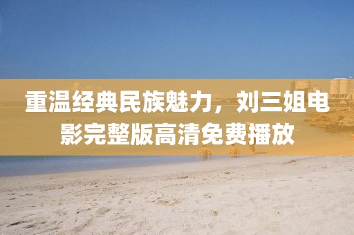 生生漫 第14頁(yè)