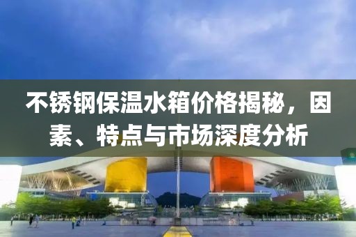 送舟行 第12頁