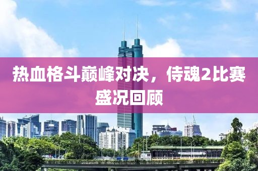 去哪里 第12頁