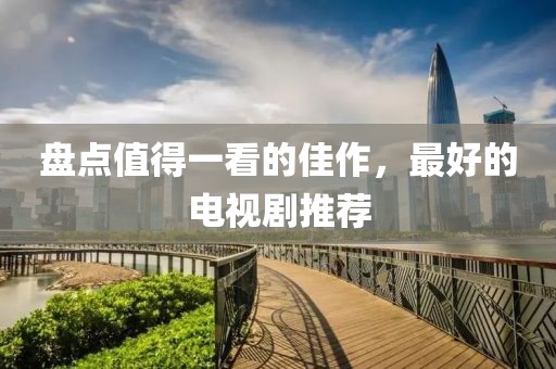 霧都孤兒 第14頁