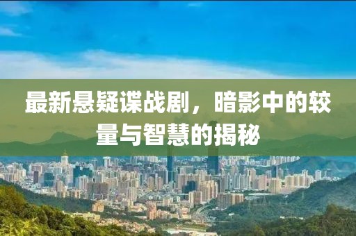 初告白 第12頁