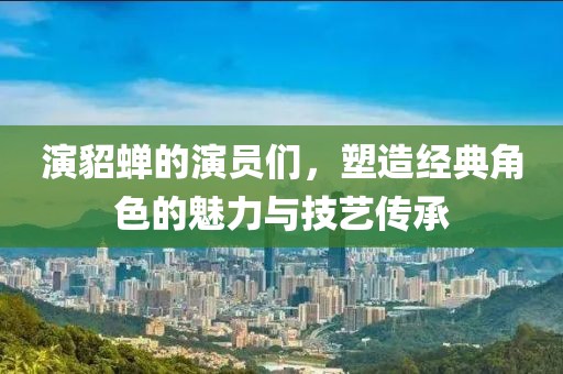 今后知足 第13頁(yè)