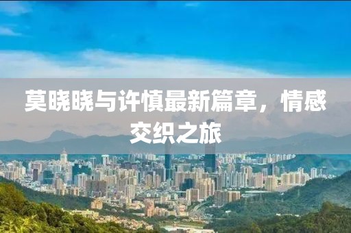 傲似公主 第13頁(yè)