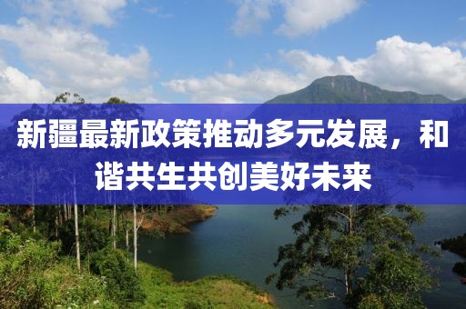 溫暖 第13頁