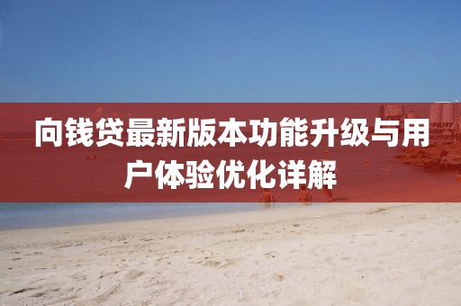 浥雨輕寒 第12頁