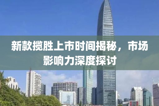 野港 第12頁
