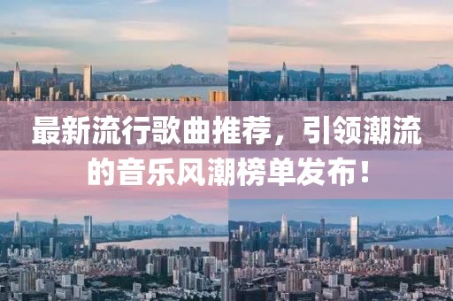 笙歌白云上 第13頁