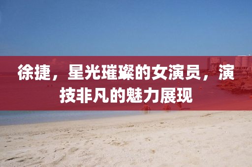 達(dá)陽云 第12頁(yè)