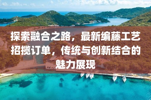 安靜的河 第12頁(yè)