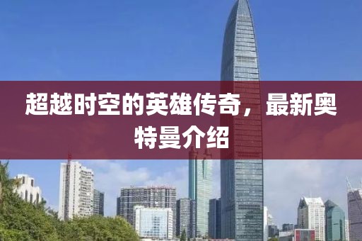 南極星老奶奶 第12頁(yè)