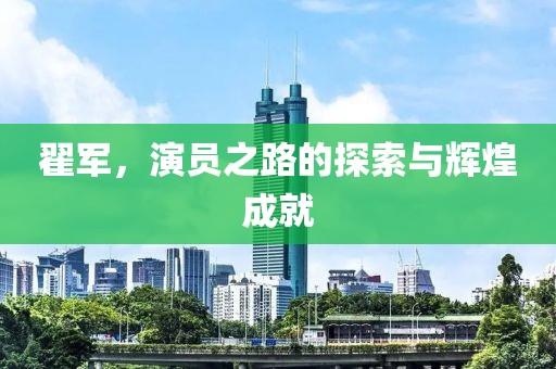 冷美人 第13頁