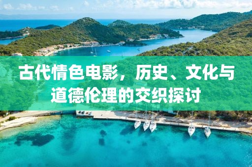 地球另一端的夢 第14頁