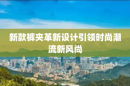 詩雨伊意 第11頁