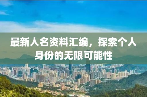 東風(fēng)軟 第11頁