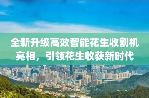 蝶翼天使 第12頁