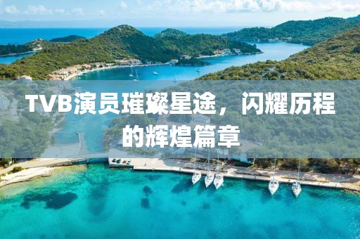 我咋那么萌捏 第12頁