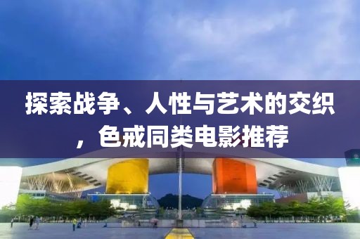 半袖桃花 第12頁