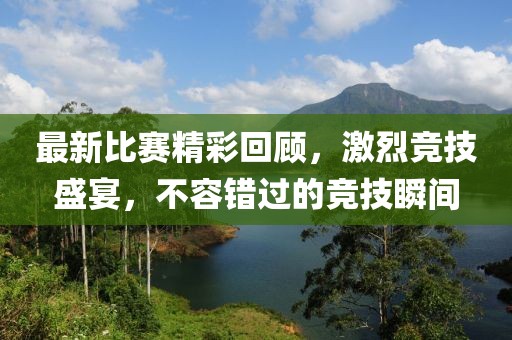 中移不動(dòng) 第12頁(yè)