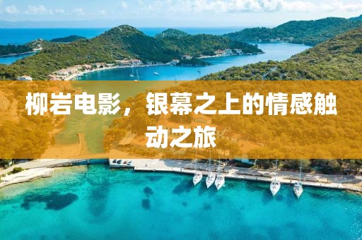 情緒別致的瘋子 第11頁