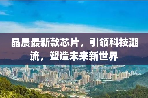 莫名的曖昧 第11頁(yè)
