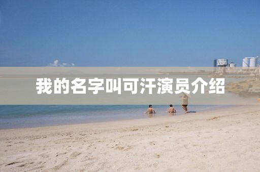 沫點點 第13頁