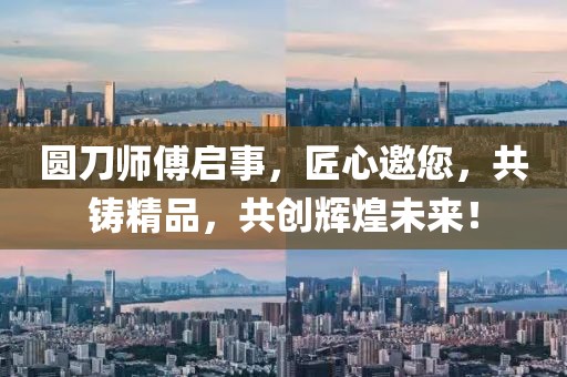 紫竹語嫣 第10頁