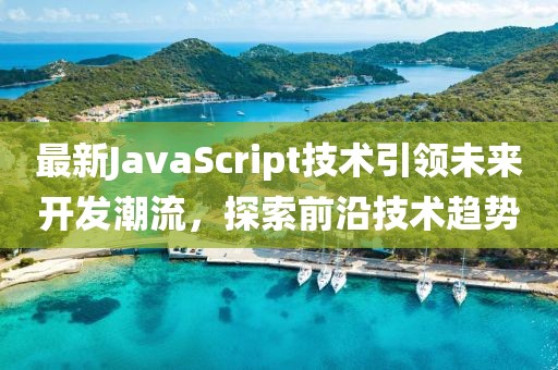品牌故事 第762頁(yè)