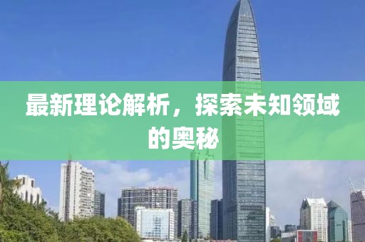 頑皮搗蛋 第11頁(yè)