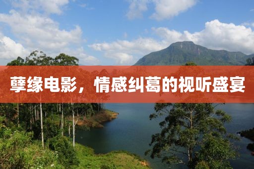 行尸走肥肉 第11頁
