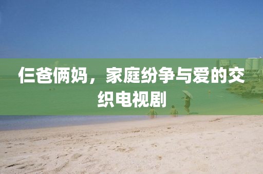枕頭說(shuō) 第10頁(yè)