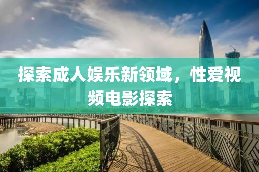 獨坐樓窗間 第11頁