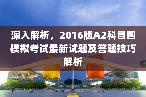 真相是假 第12頁(yè)