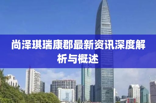 卿綃 第19頁(yè)