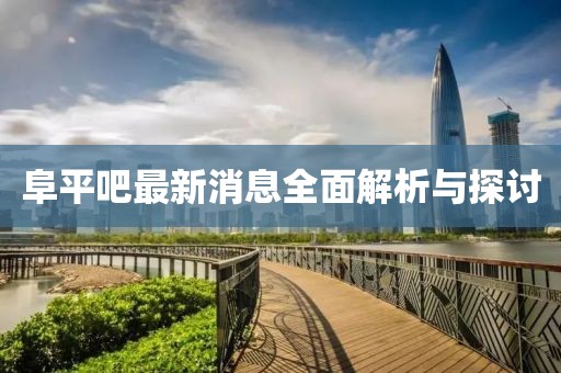 初遇在故事開頭 第12頁
