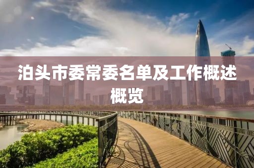 2025年3月 第418頁
