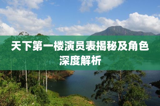 冷美人 第11頁(yè)