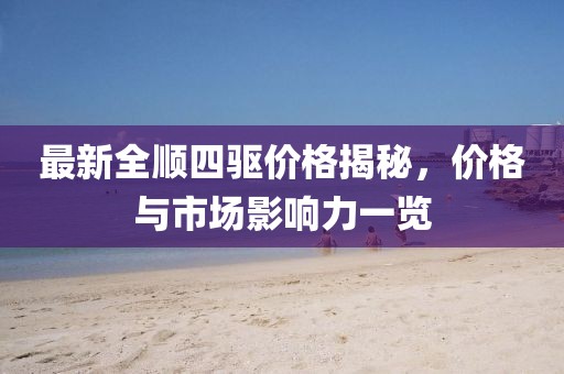 褪色時間 第11頁