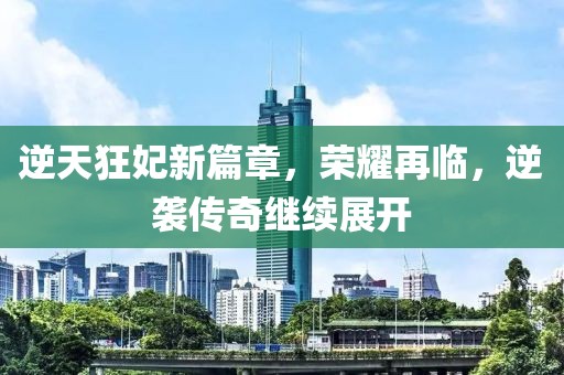 遺落的滿地記憶 第11頁