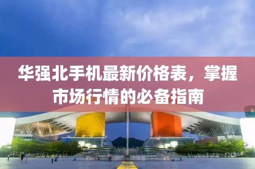 初遇在故事開頭 第11頁