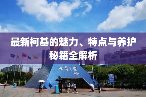 卿綃 第10頁(yè)