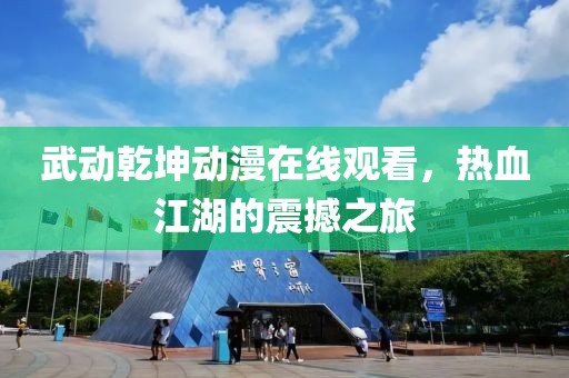顧執(zhí) 第10頁
