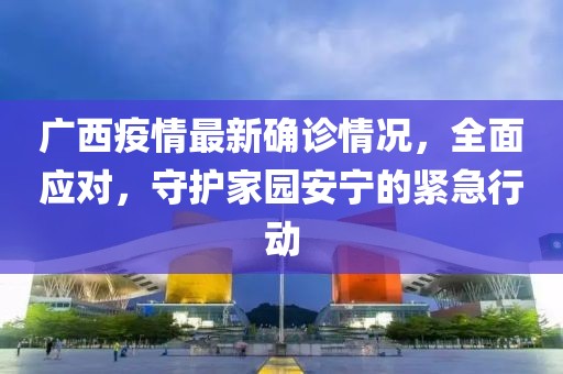 江南煙雨斷橋殤 第12頁