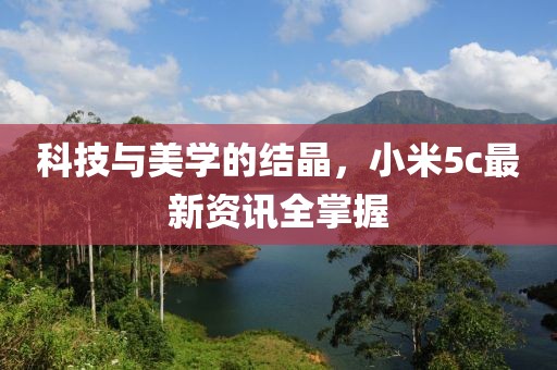 若櫻落如煙 第9頁