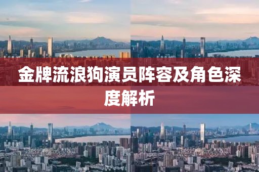 雨后初見(jiàn)彩虹 第11頁(yè)