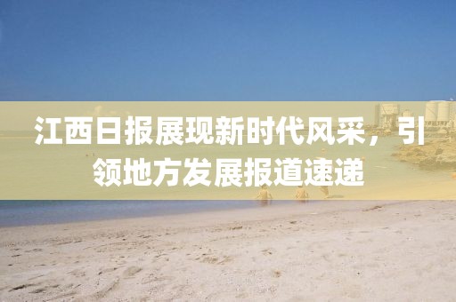 不期而遇 第9頁