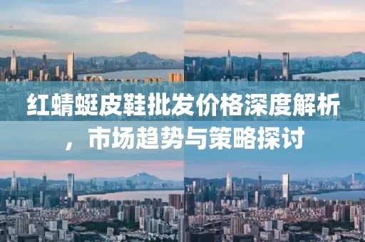 愛情的模樣 第10頁