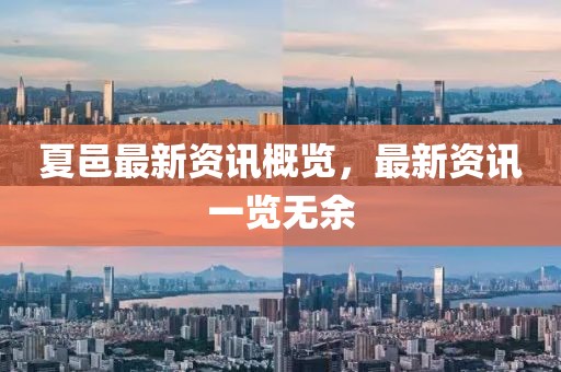 橘虞初夢(mèng) 第8頁