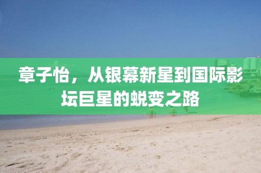 頑皮搗蛋 第8頁(yè)