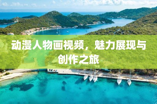 卿綃 第9頁