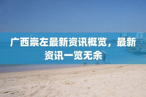 寄信給風 第8頁